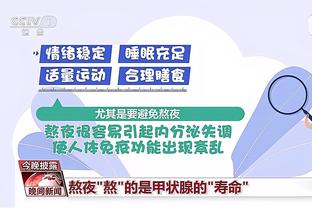 开云app官网下载苹果版安装截图0